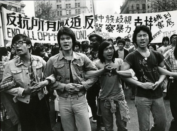 Peter Yew/Police Brutality Protests, 1975 | Zinn Education Project: Teaching People's History